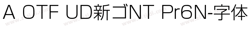 A OTF UD新ゴNT Pr6N字体转换